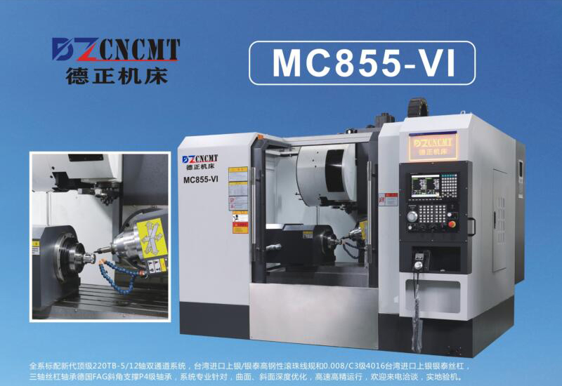 MC855-VI